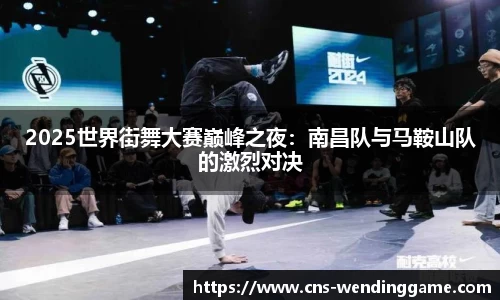 问鼎娱乐APP