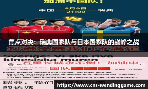 问鼎娱乐首页