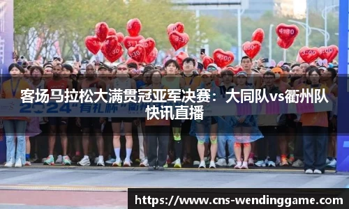 问鼎娱乐首页