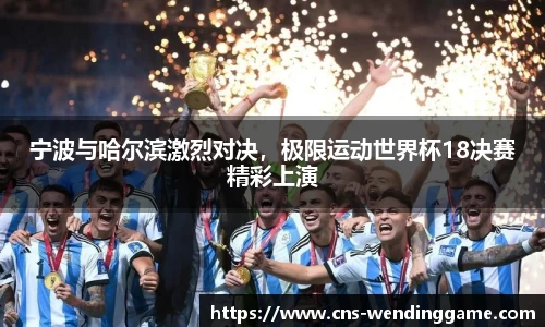 问鼎娱乐APP