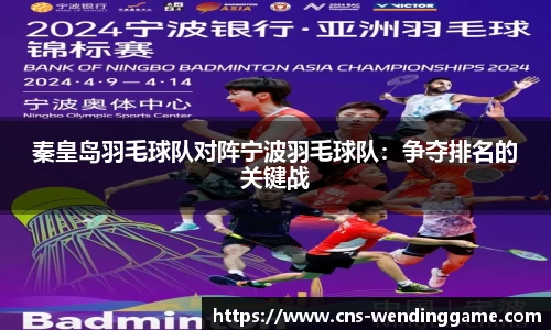 问鼎娱乐APP