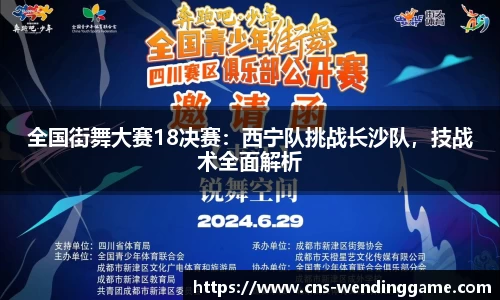 问鼎娱乐APP