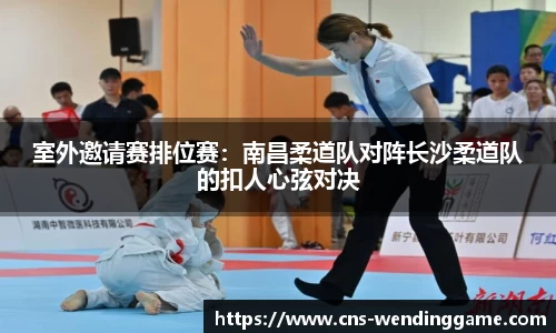 问鼎娱乐APP