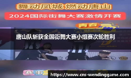 问鼎娱乐APP