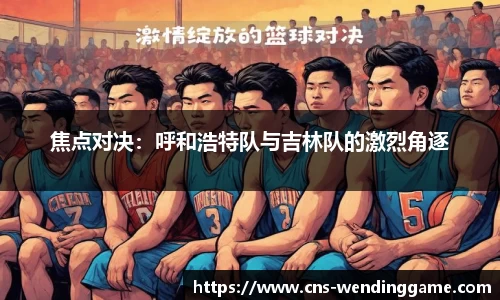 问鼎娱乐首页