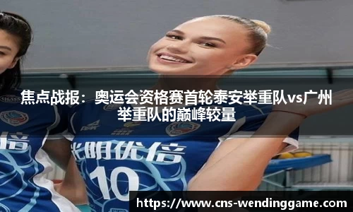 问鼎娱乐平台