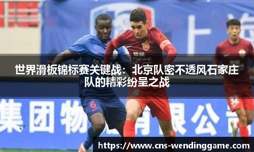 问鼎娱乐首页