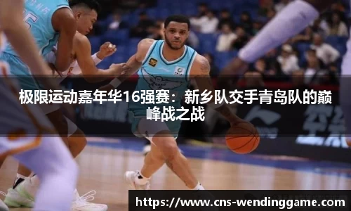 问鼎娱乐首页