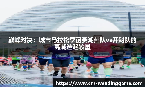 问鼎娱乐APP