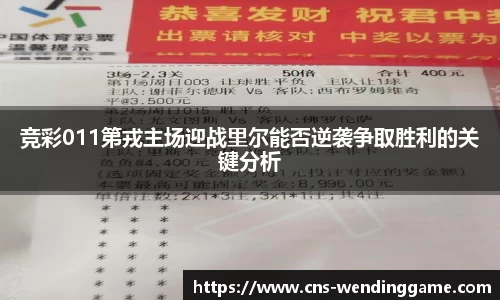 问鼎娱乐首页
