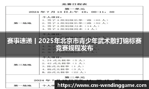 问鼎娱乐APP